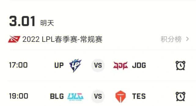 Uzi意外战胜巴塞罗那，领先优势明显引爆全场！的简单介绍每日更新游戏资源